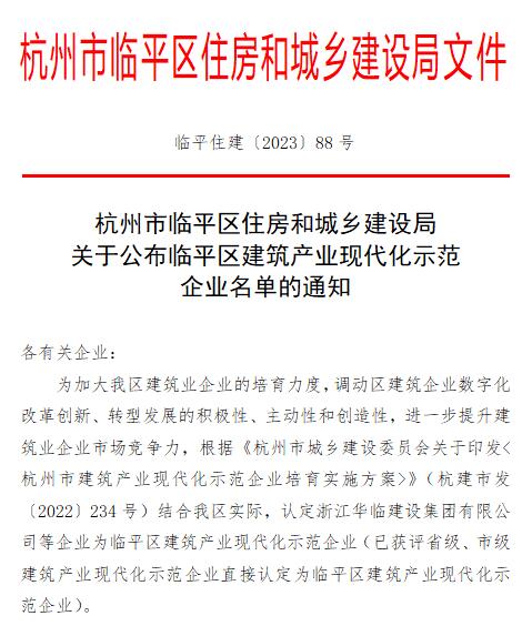 6686体育(中国)官方网站