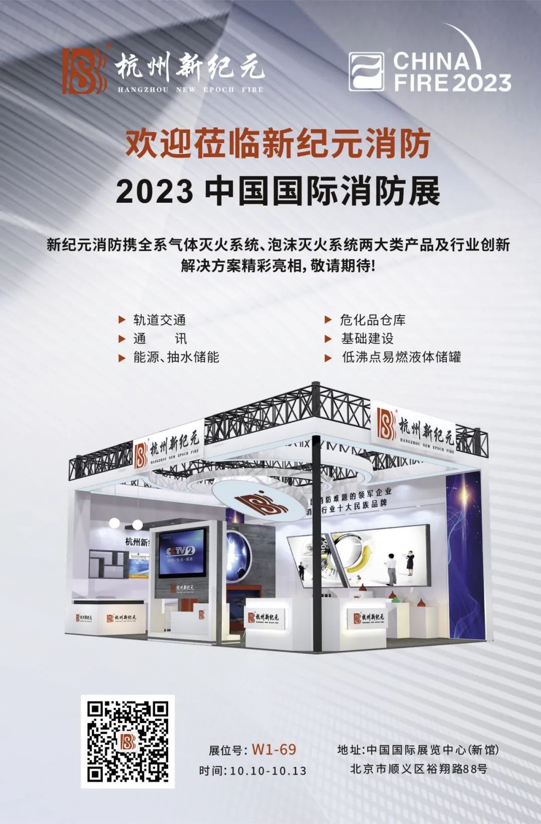 6686体育(中国)官方网站